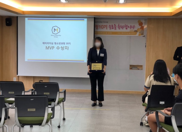 메타성장연구소 이미지