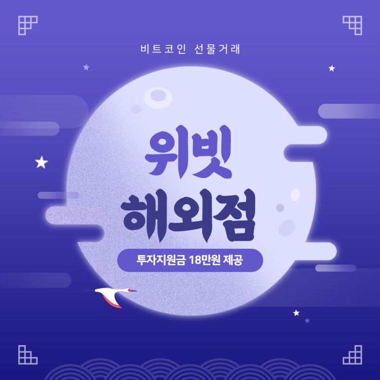 위빗 이미지