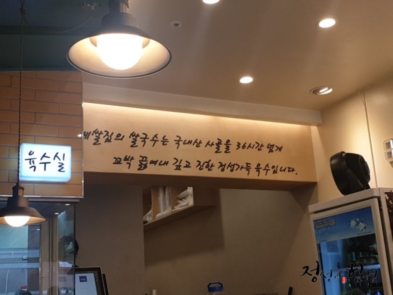 베쌀집&샤브샤브 이미지