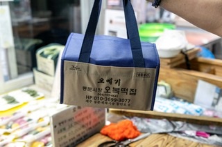 오복떡집 이미지