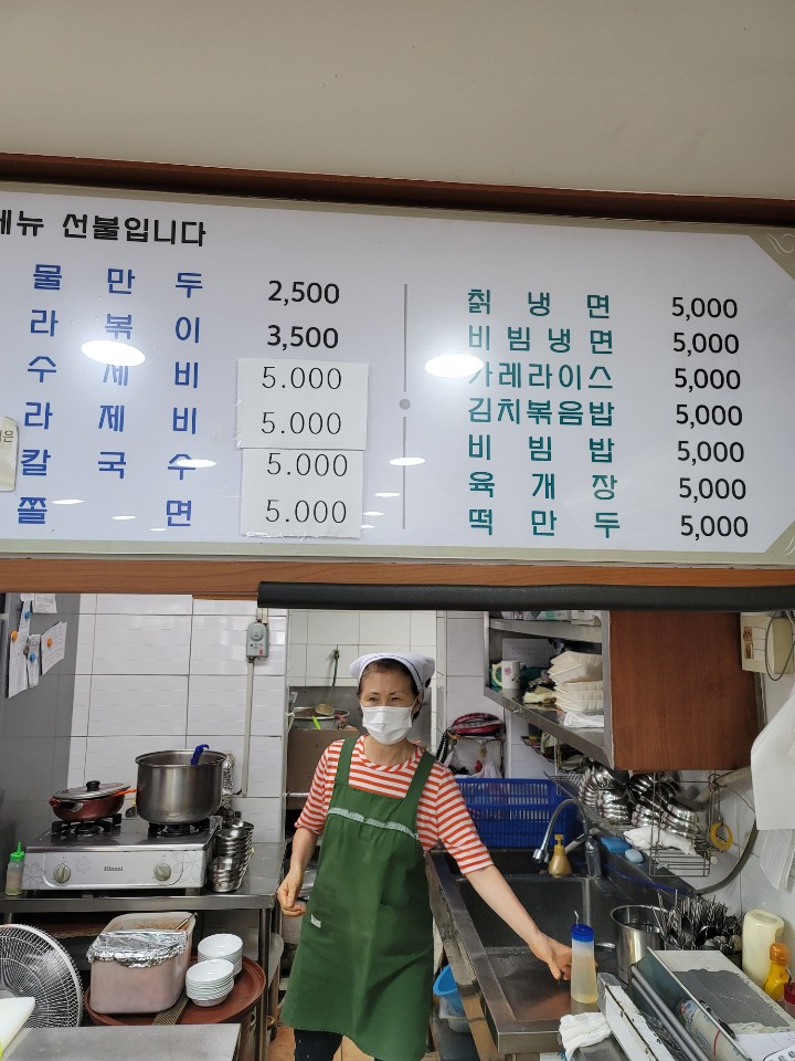 온그릇 비빔밥&김밥 이미지