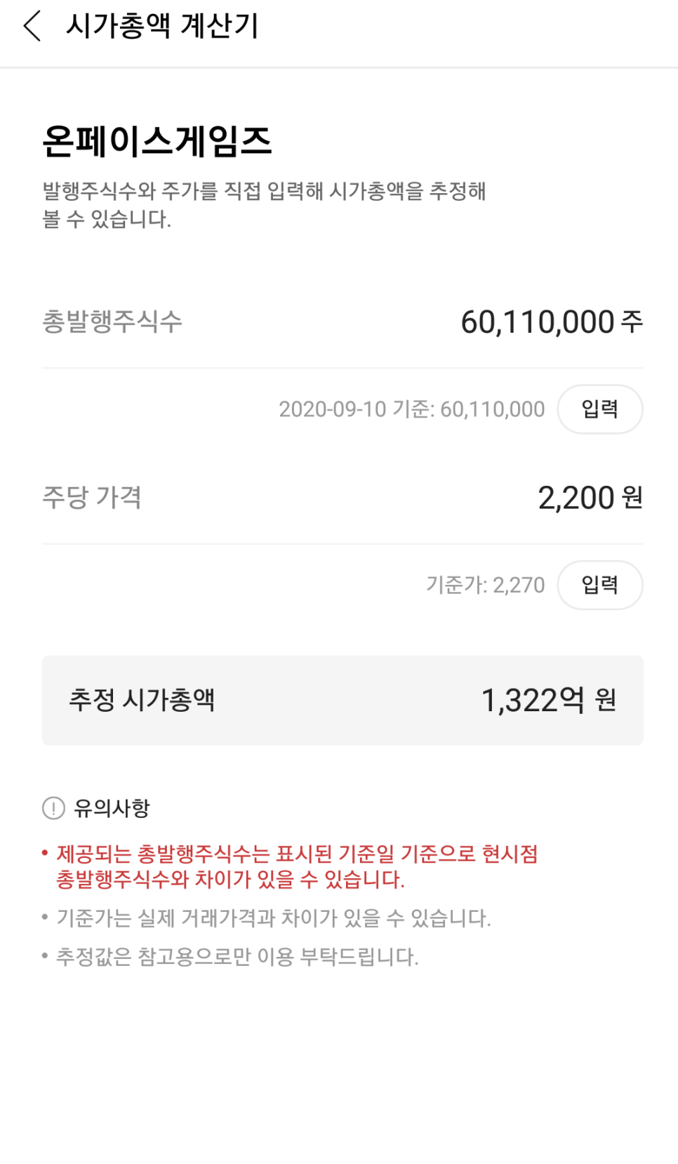 (주)에스디씨 이미지