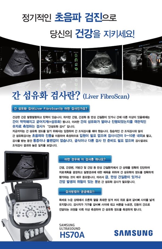 배사랑내과 이미지