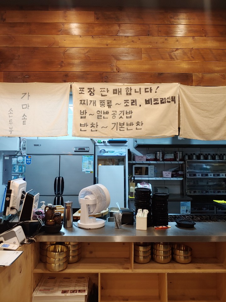두부진미 이미지