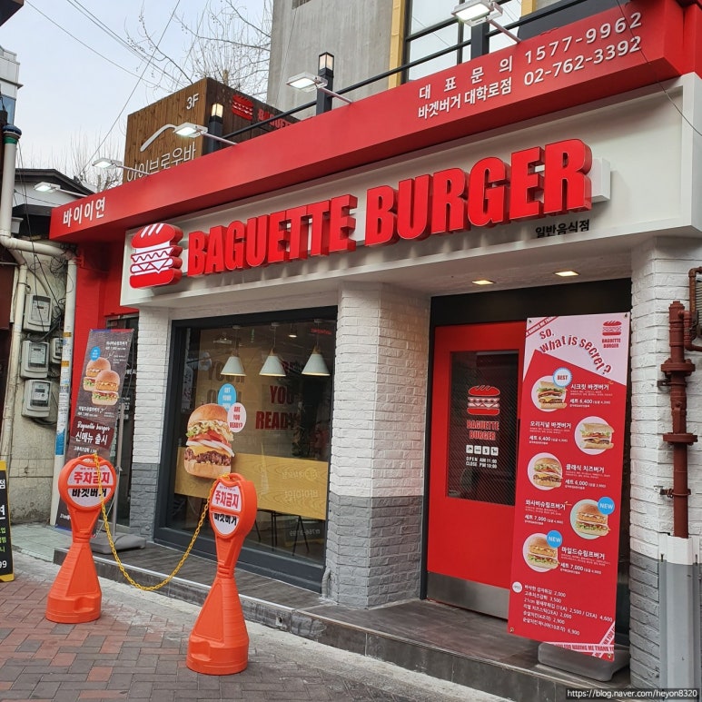 바겟버거 이미지