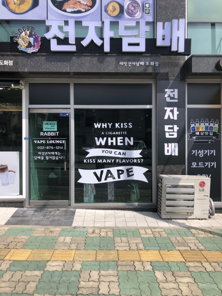 퓨어래빗 이미지