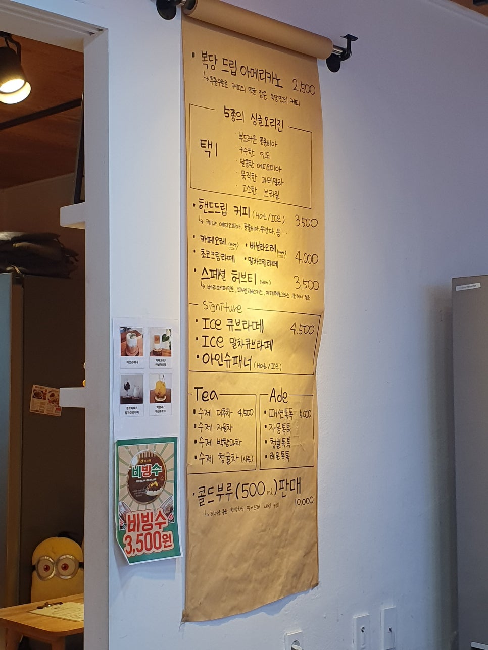 커피를복당 이미지