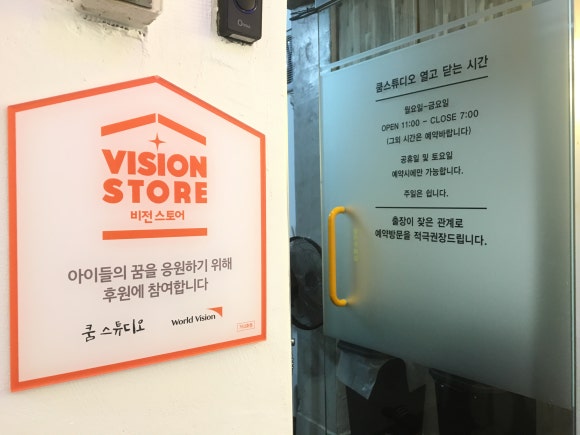 쿰스튜디오 이미지