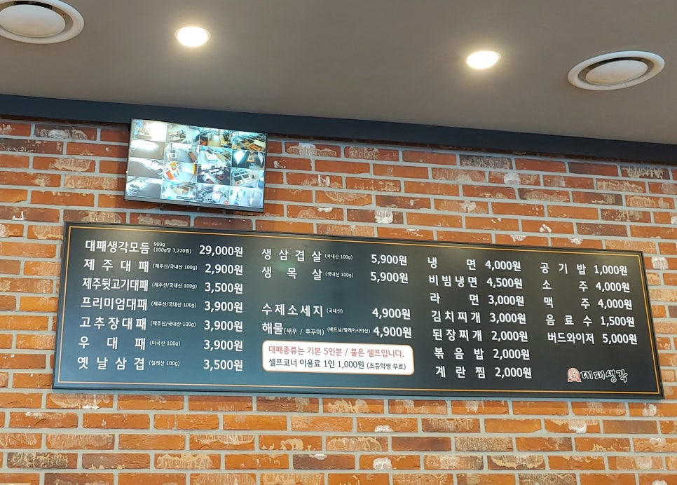 대패생각 이미지