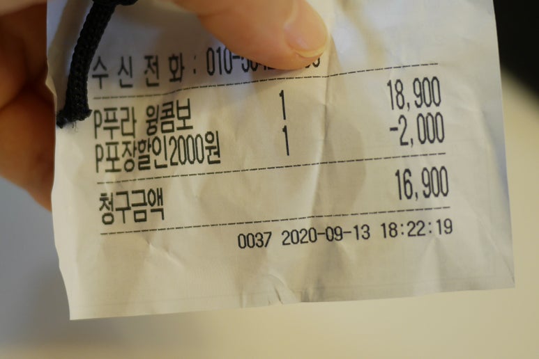 푸라닭 진주혁신도시점 이미지