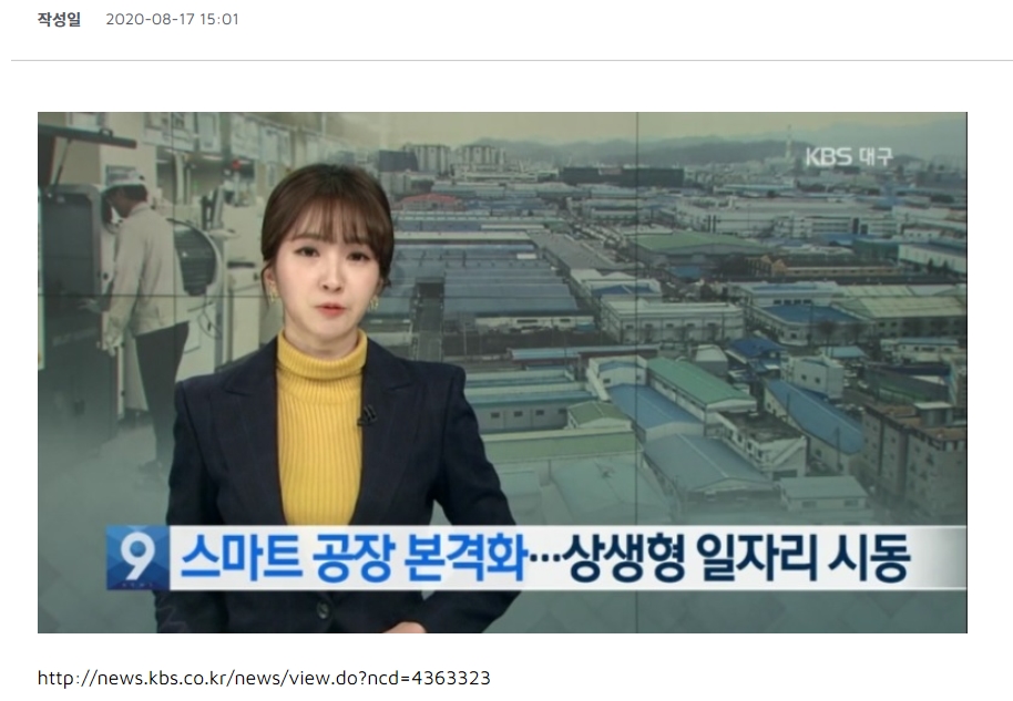 (주)에스디씨 이미지