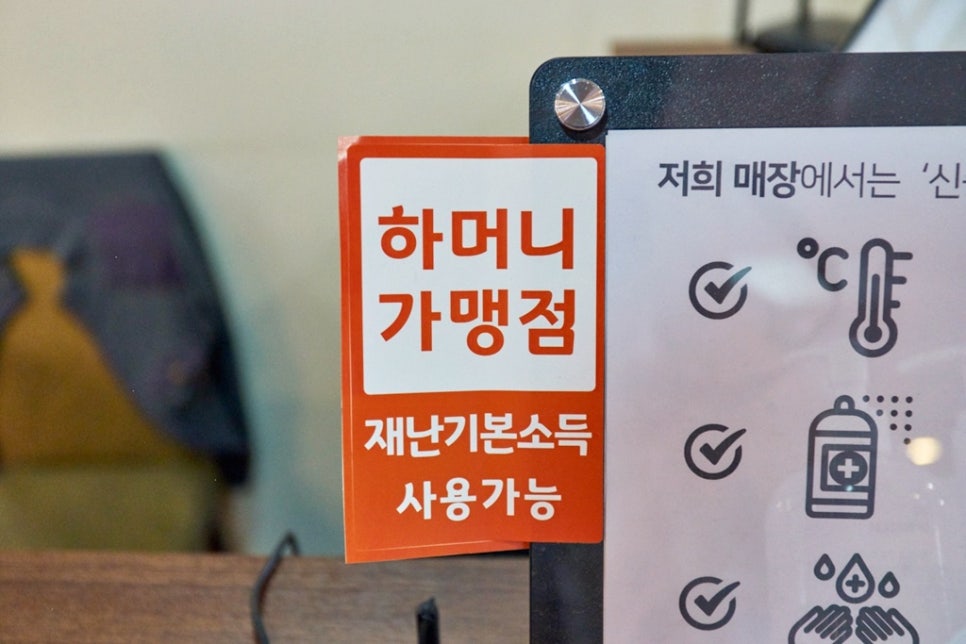 달마당쭈꾸미 이미지