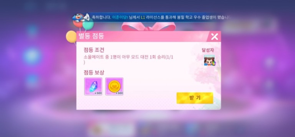 카트메이트 이미지