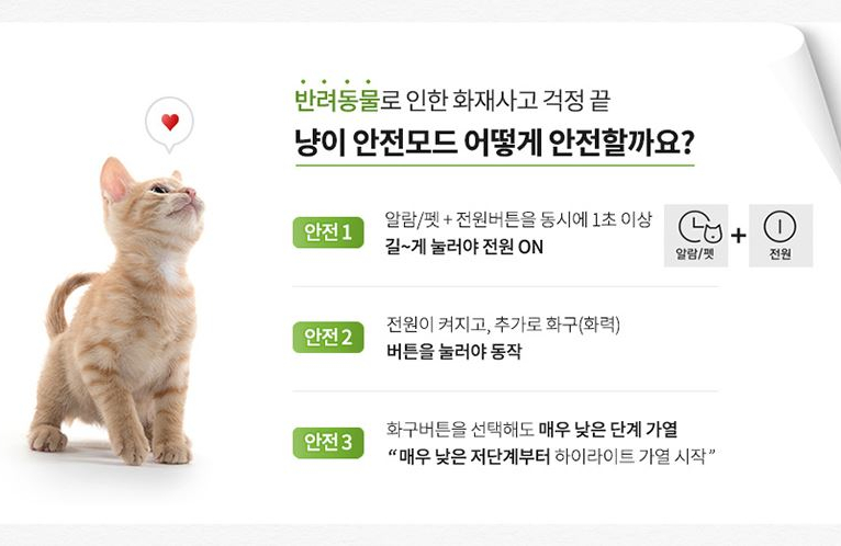 쿠쿠304 이미지