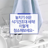 원스탑세이프티 이미지