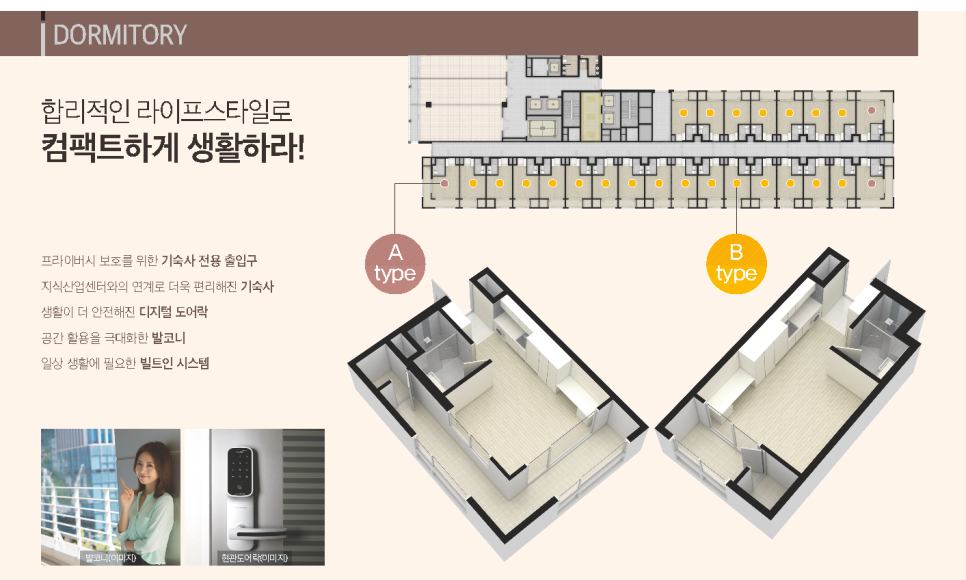 아이에스산업 이미지