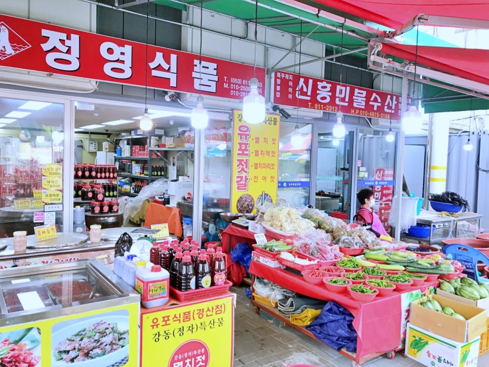 공설식품 이미지