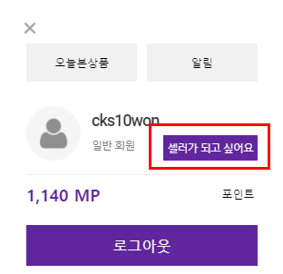 픽셀러 이미지