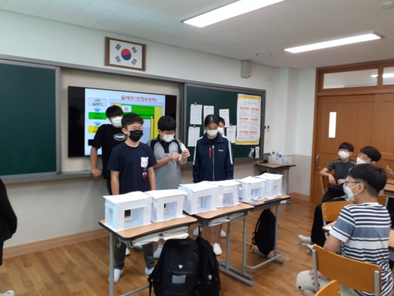 금오시설안전 이미지