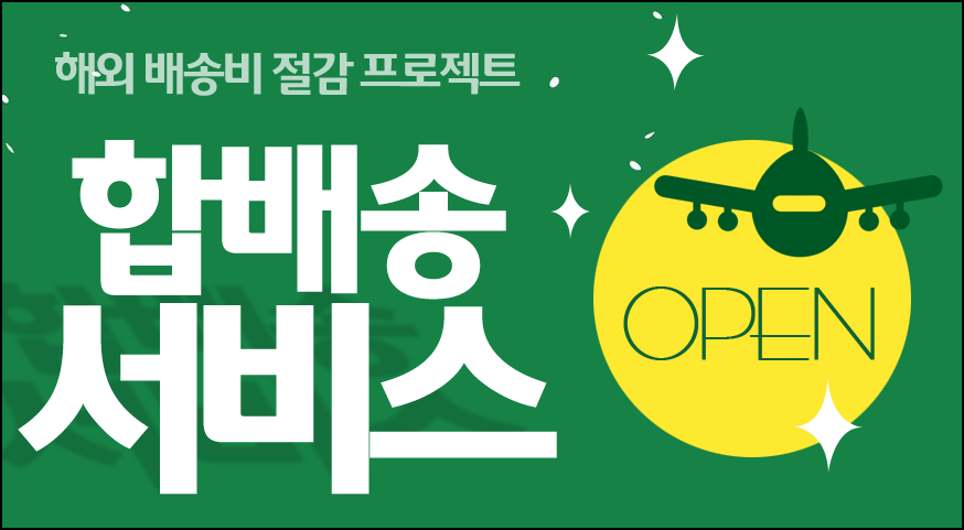 옥이물류 이미지