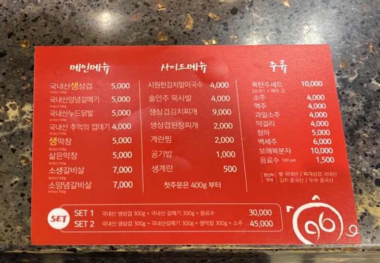 96황막 이미지