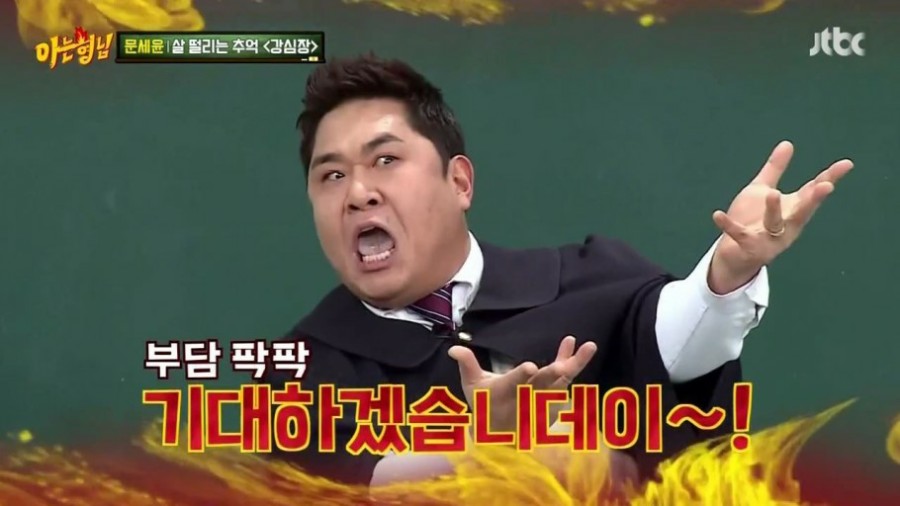 이모세탁소 이미지