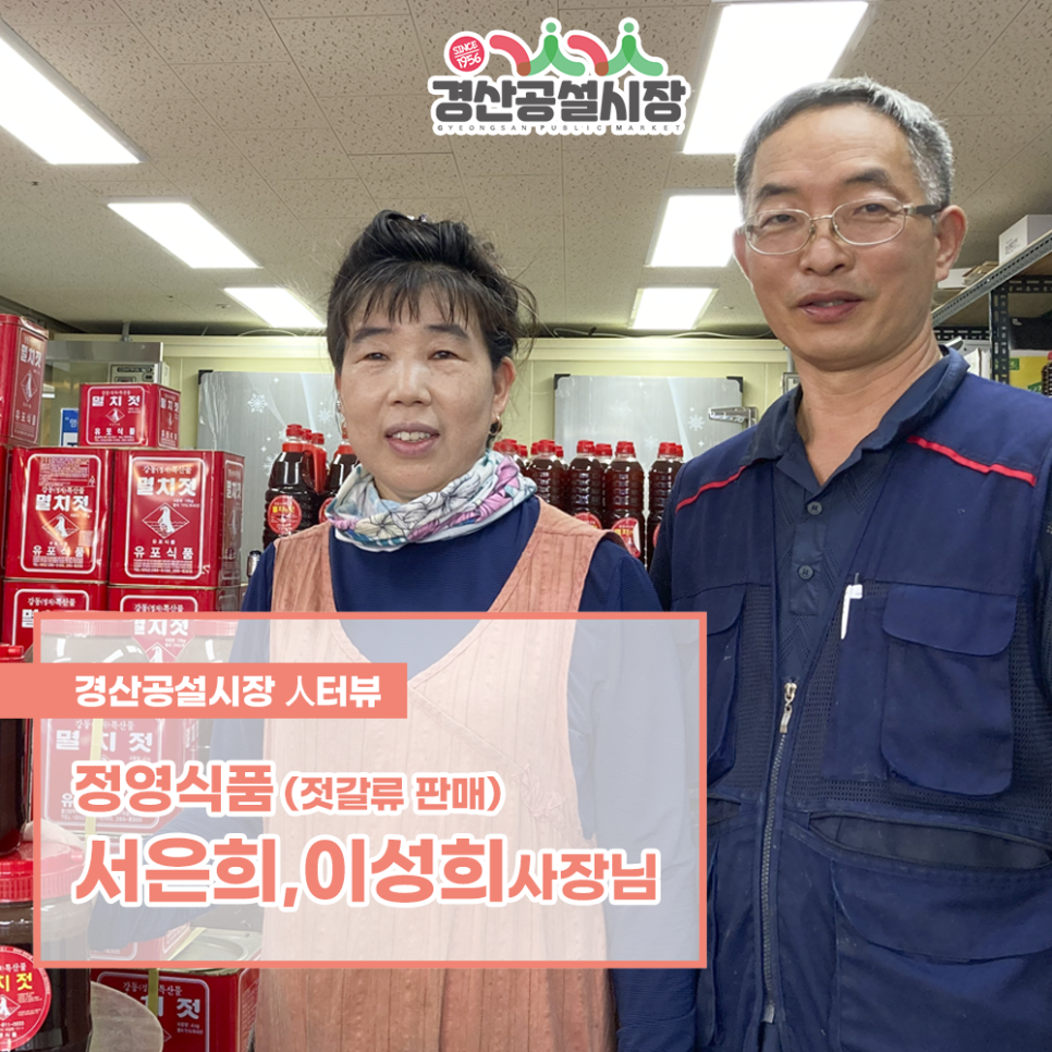 공설식품 이미지