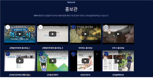 동진씨앤지 이미지