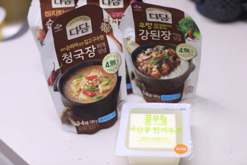 코디웜플 이미지