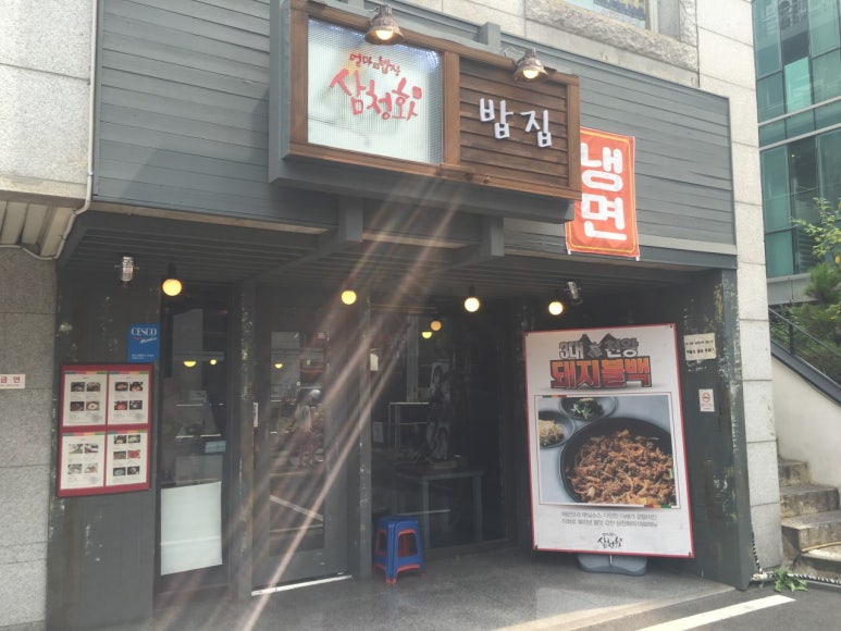 삼청화대학로 이미지