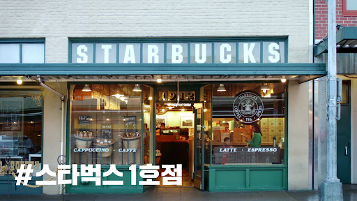 로스팅 플레이스 이미지
