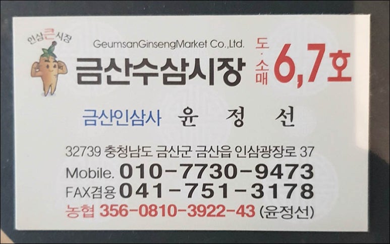 수삼센터7호 이미지