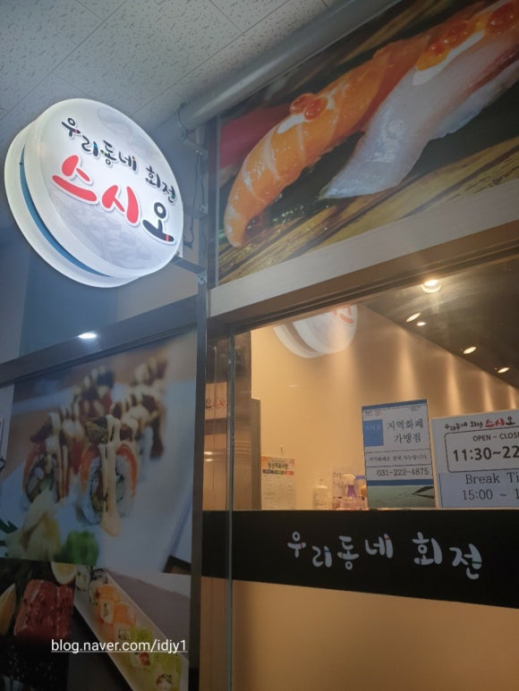 아마스빈병점중심 이미지