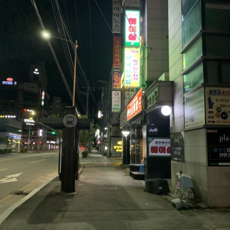용천옛날통닭 이미지