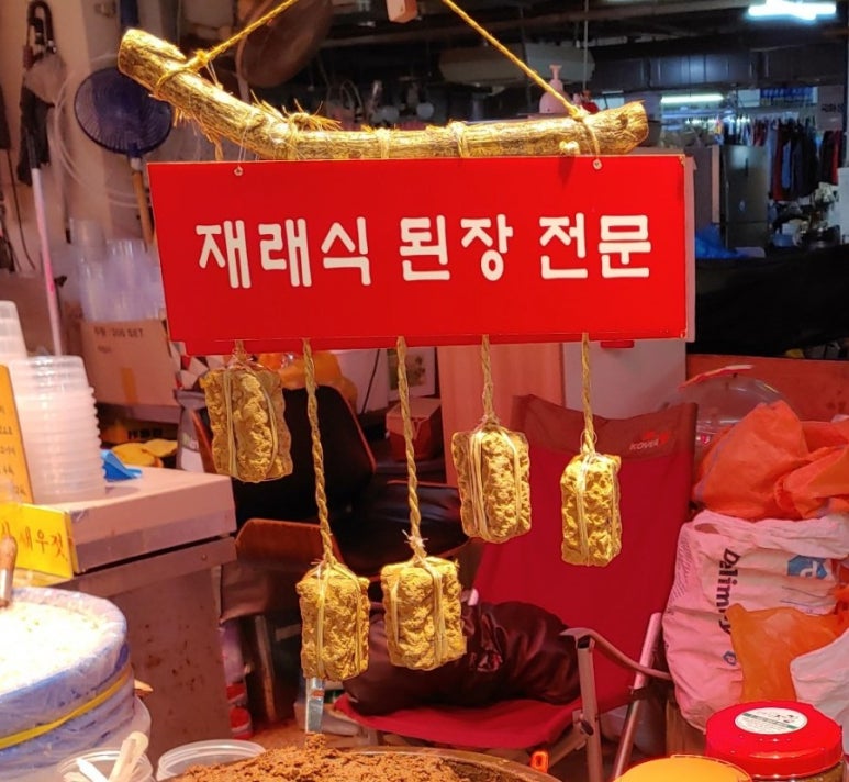 강화섬젓갈 이미지