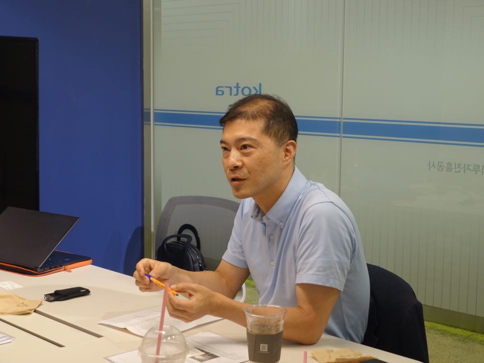 대한무역투자진흥공사 이미지