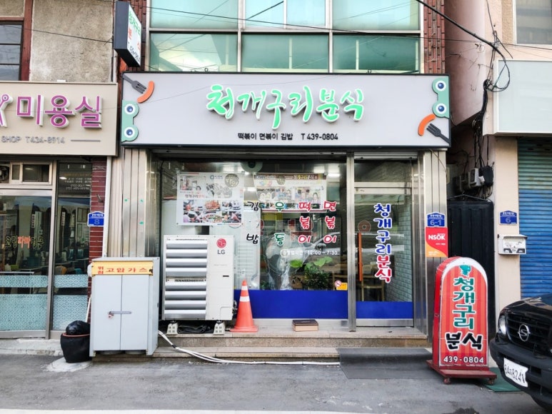 김천유기 이미지