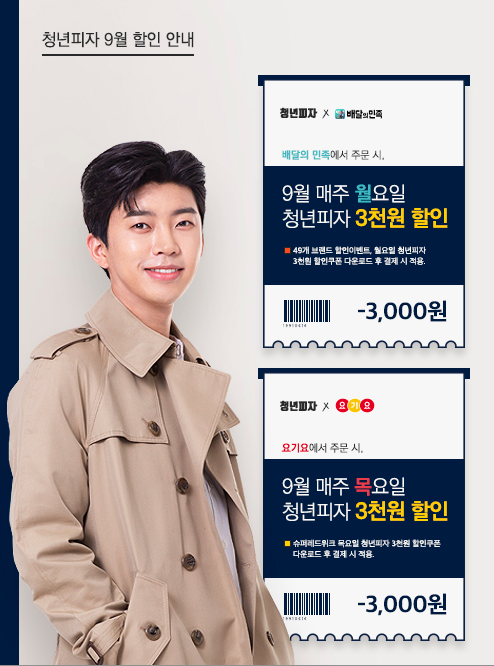 청년미트 이미지