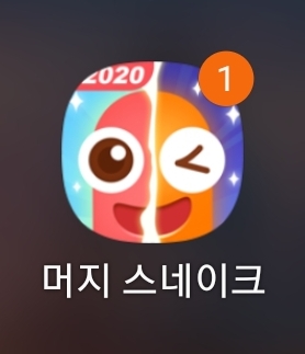 모지머지 이미지