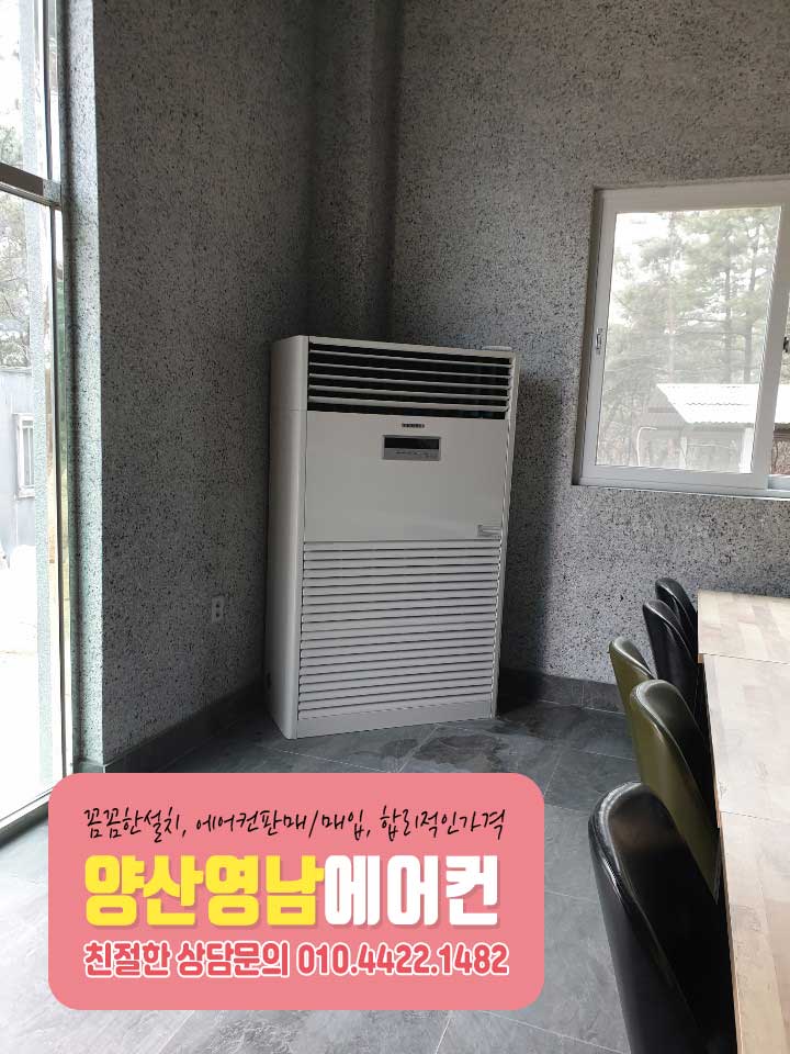 영남공조 이미지