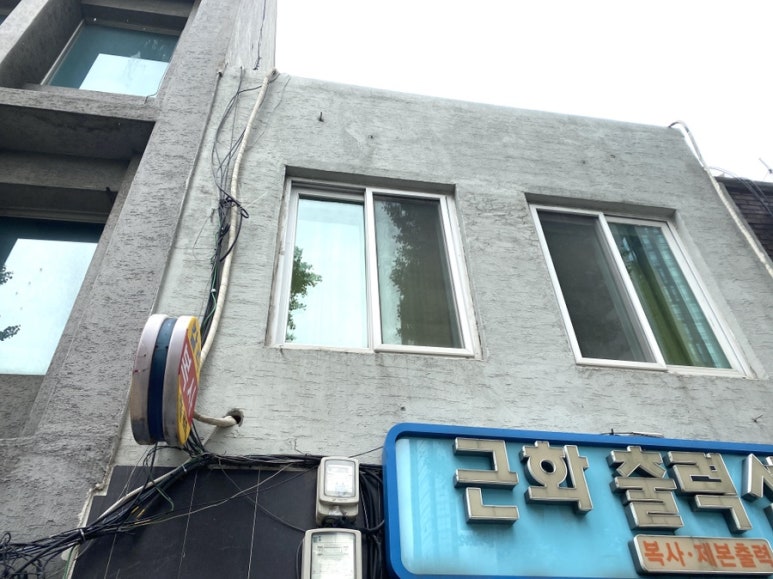 근화상사 이미지