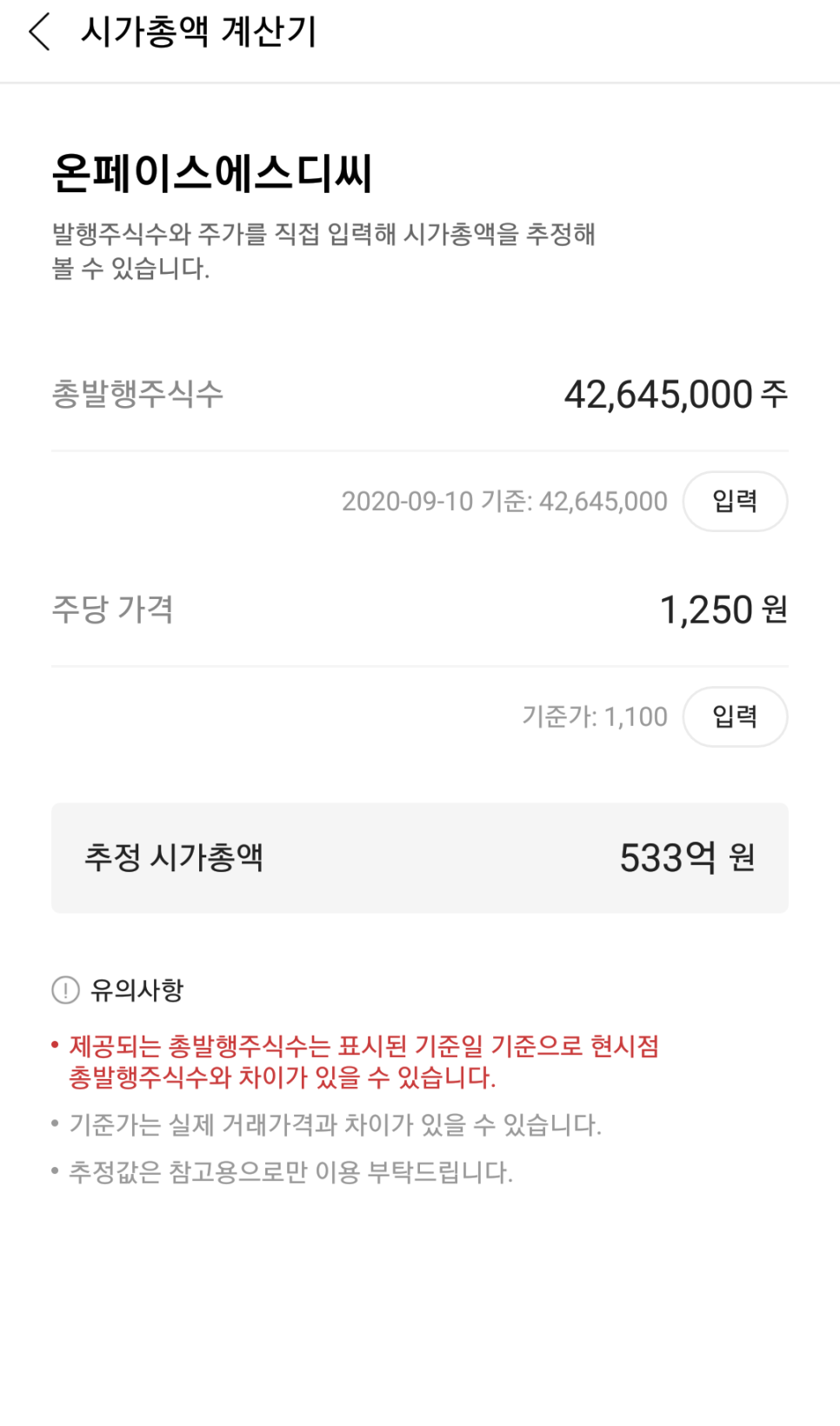 (주)에스디씨 이미지