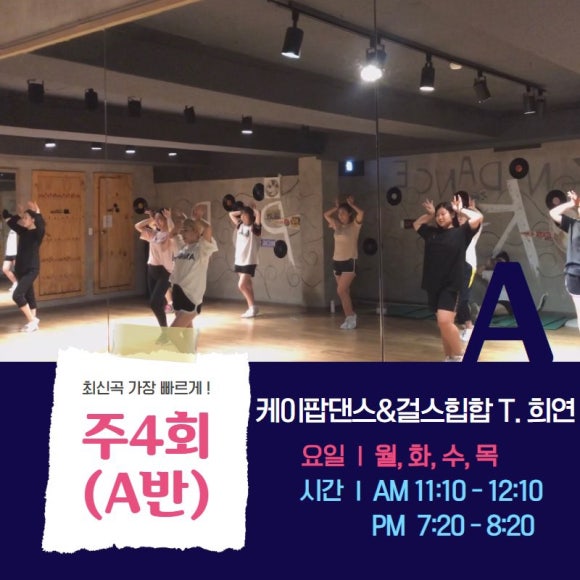 ZN댄스 이미지