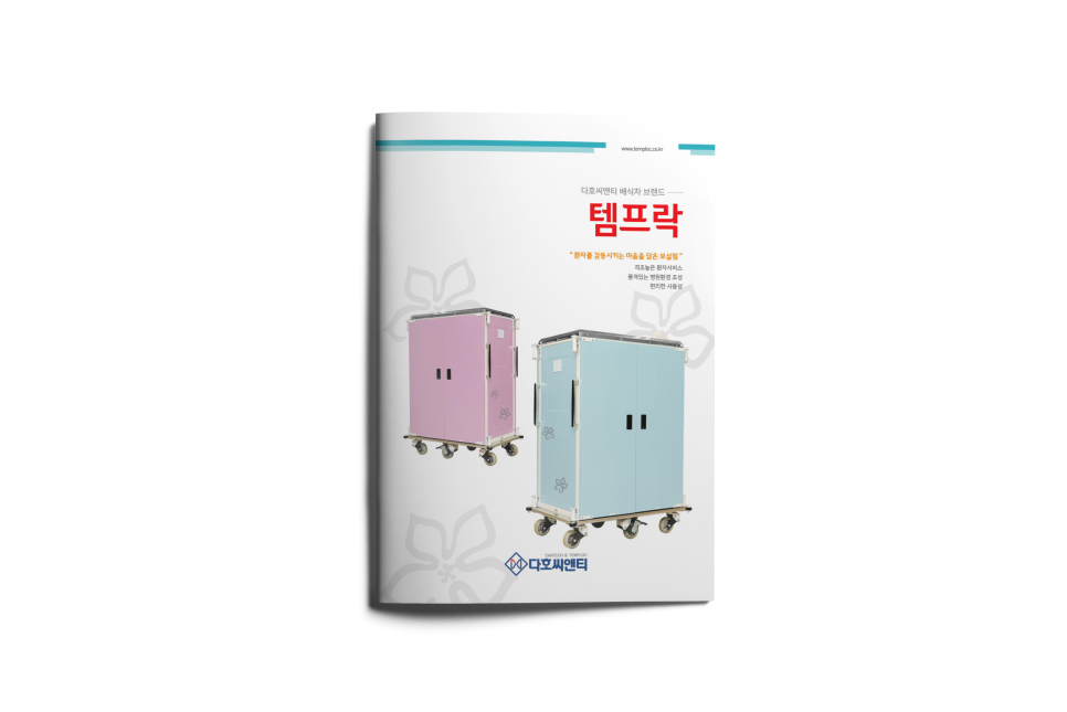 (주)다호씨앤티 이미지
