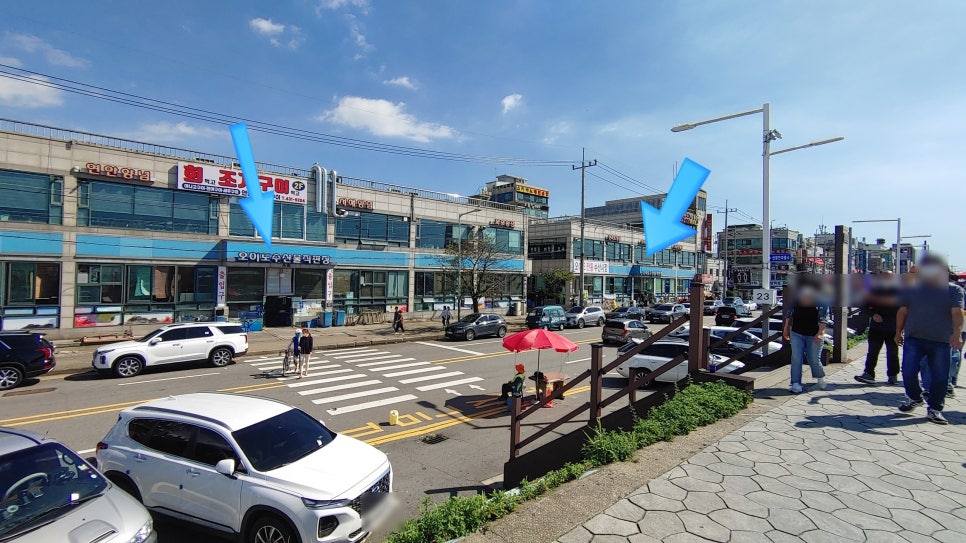 오이도건어물 이미지
