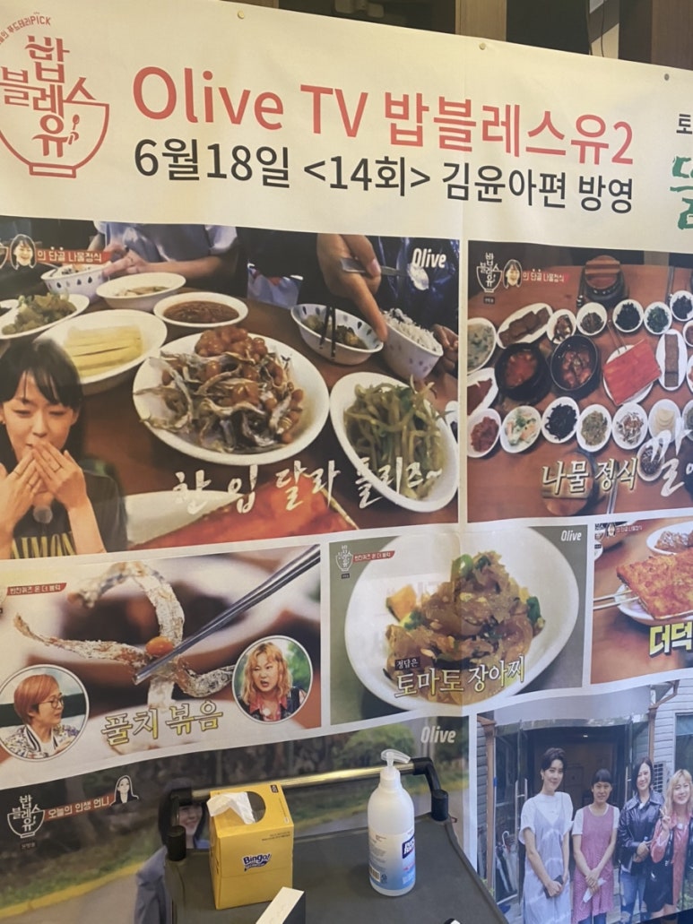 뜰사랑카페 이미지