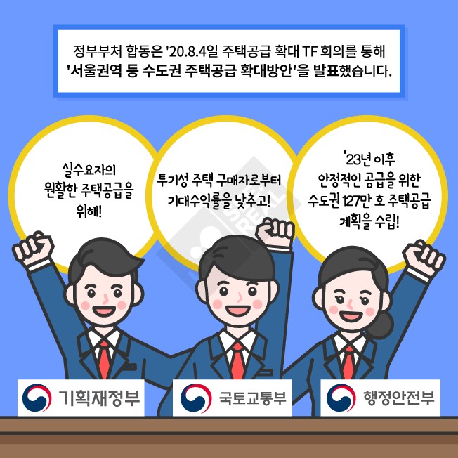 안정권역 이미지
