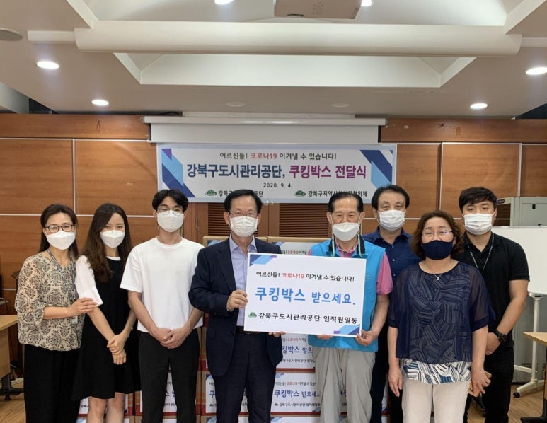 쿠킹박스 이미지