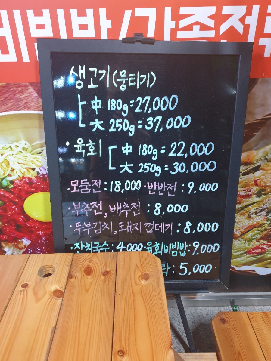 김천상회 이미지
