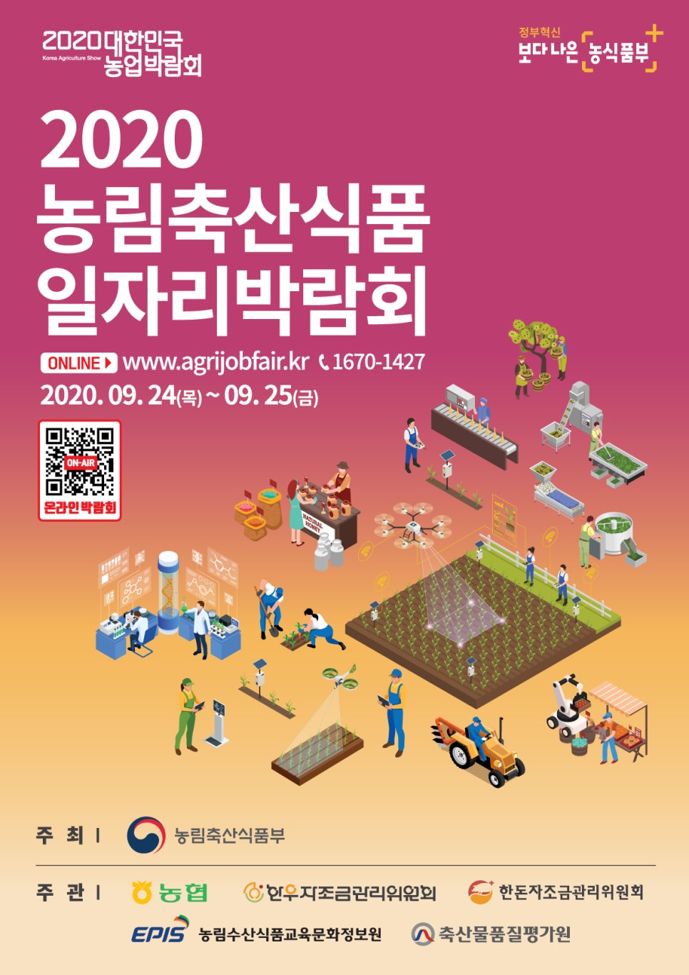 하나로축산주 이미지